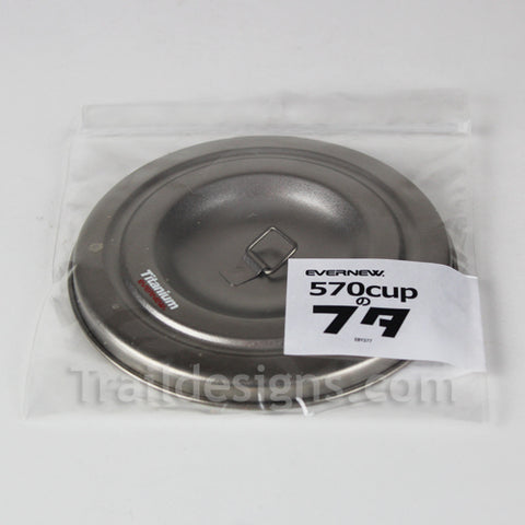 Evernew Lid for Titanium Cup 570FD (EBY277) – Trail Designs